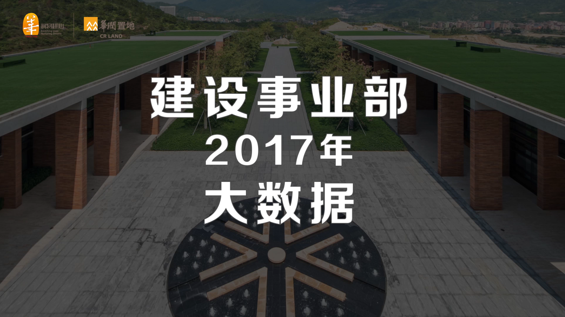 尊龙凯时·「中国」官方网站_项目3092